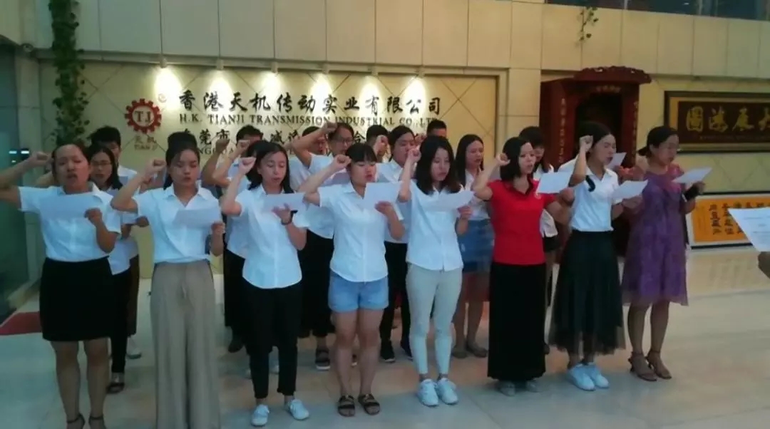 天機(jī)傳動(dòng)伺服糾偏系統(tǒng)廠家——向著美好奔跑！