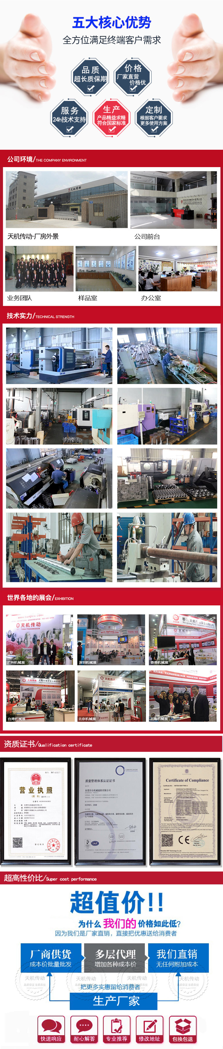 氣脹軸廠家 氣脹軸廠家